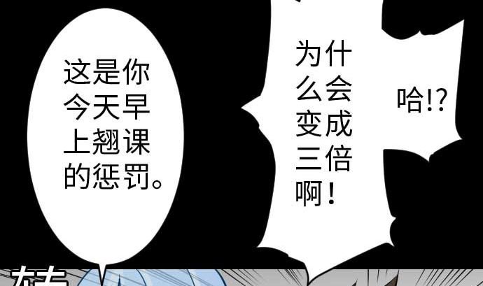 第36话 前途