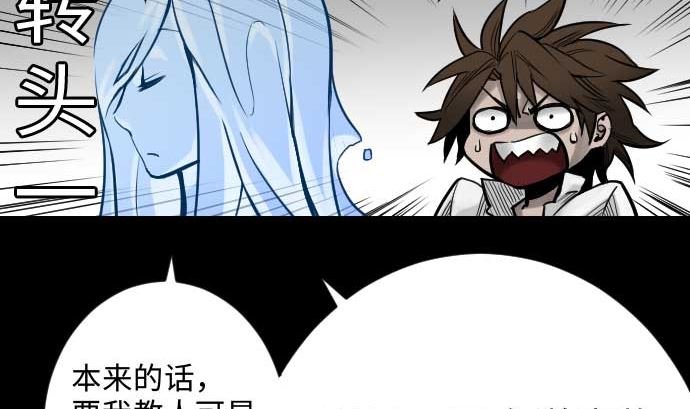 第36话 前途
