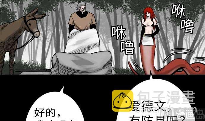 第36话 前途