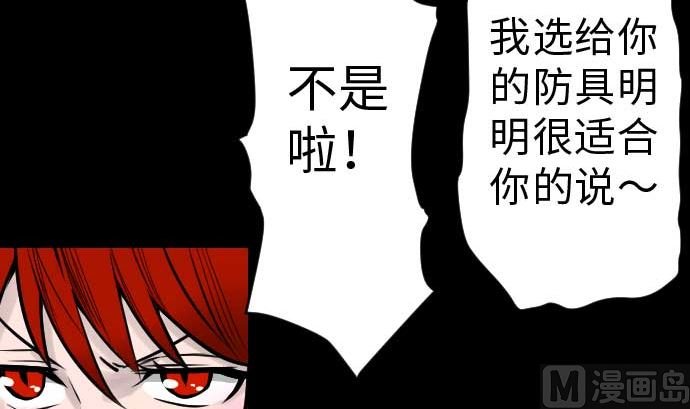 第36话 前途