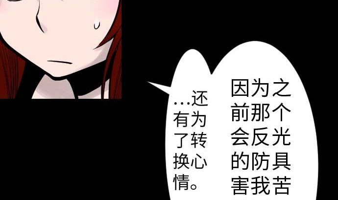 第36话 前途