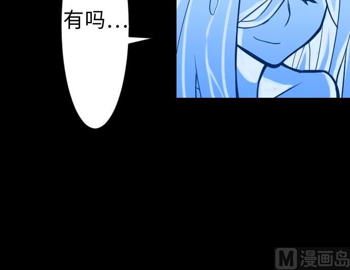 第36话 前途