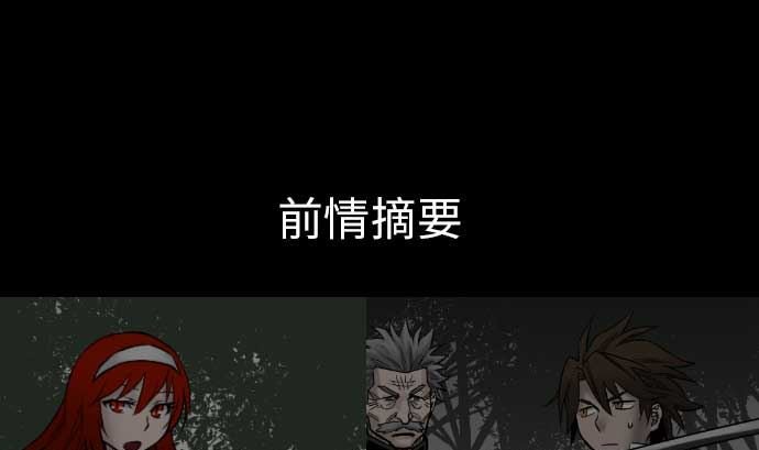 第37话 过去