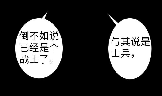 第37话 过去