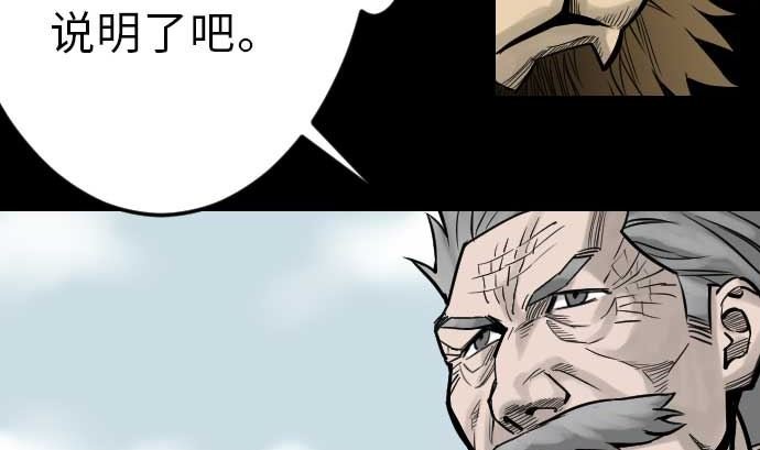 第37话 过去