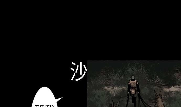 第37话 过去