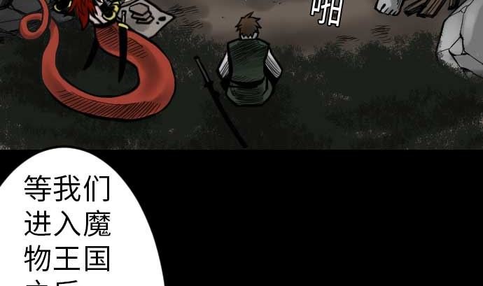 第37话 过去