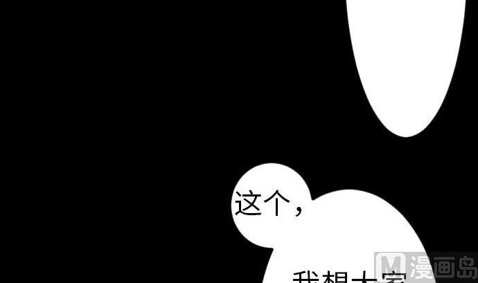 第37话 过去