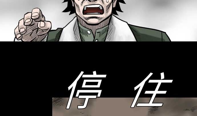 第38话 出世