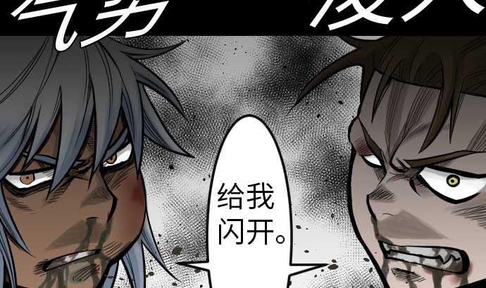 第38话 出世