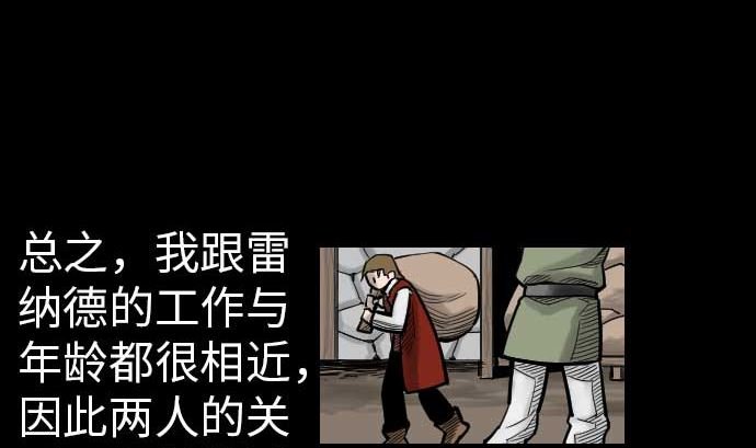 第38话 出世