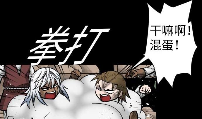 第38话 出世