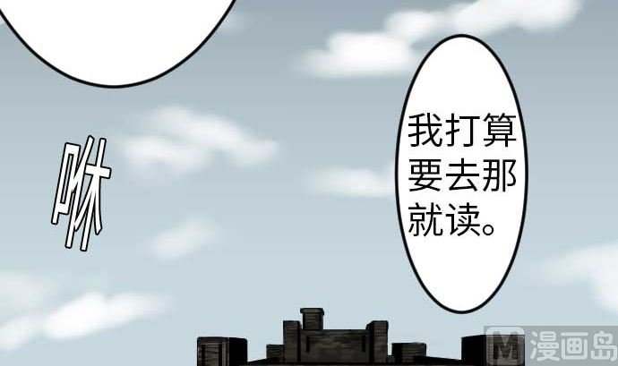 第38话 出世