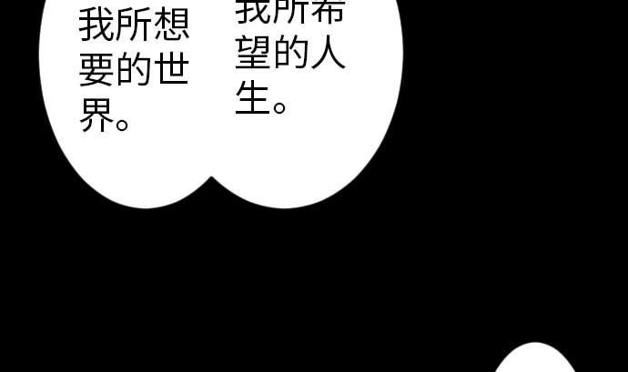 第38话 出世