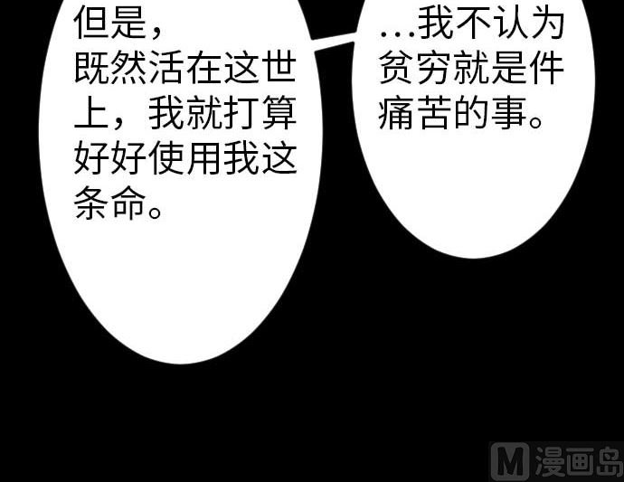 第38话 出世