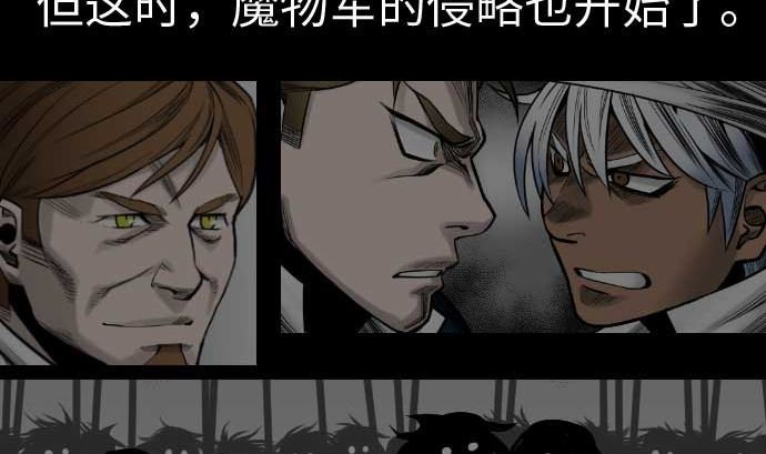 第39话 急变