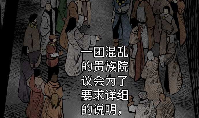 第39话 急变