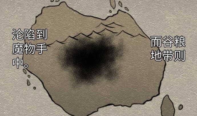 第39话 急变