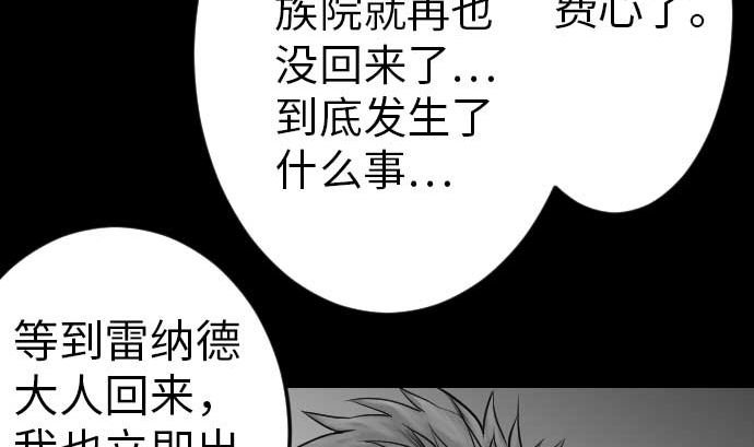 第39话 急变