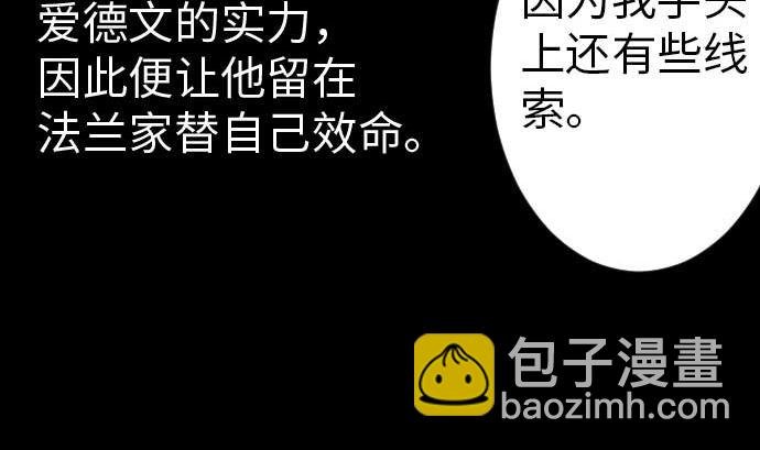 第39话 急变