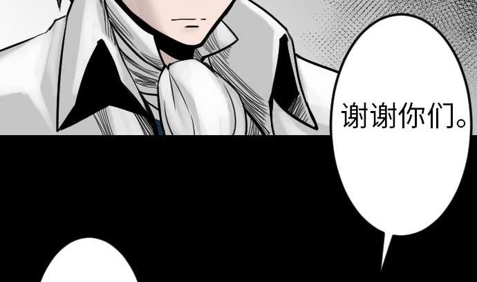 第39话 急变