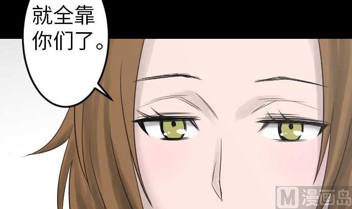 第39话 急变