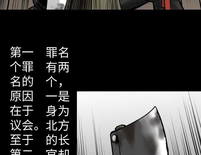 第39话 急变