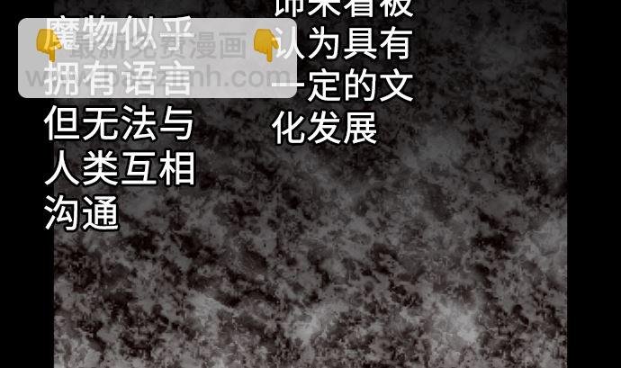 第4话 接触