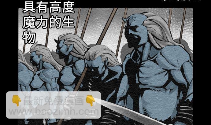 第4话 接触