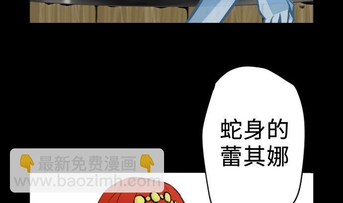 第4话 接触