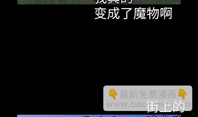 第4话 接触