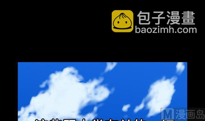 第4话 接触