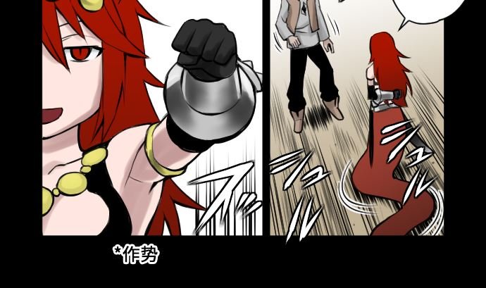 第4话 接触