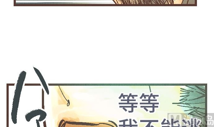 第40话 决心