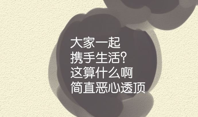 第40话 决心