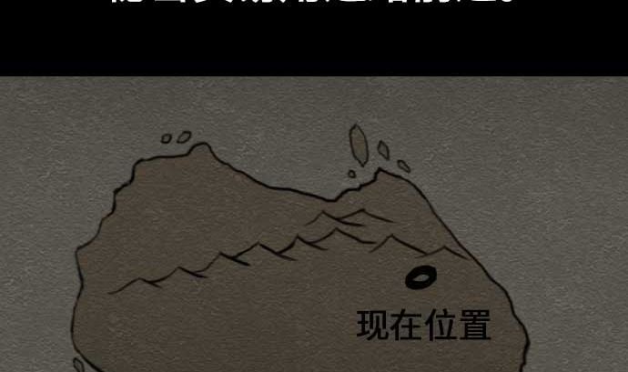 第41话 商人