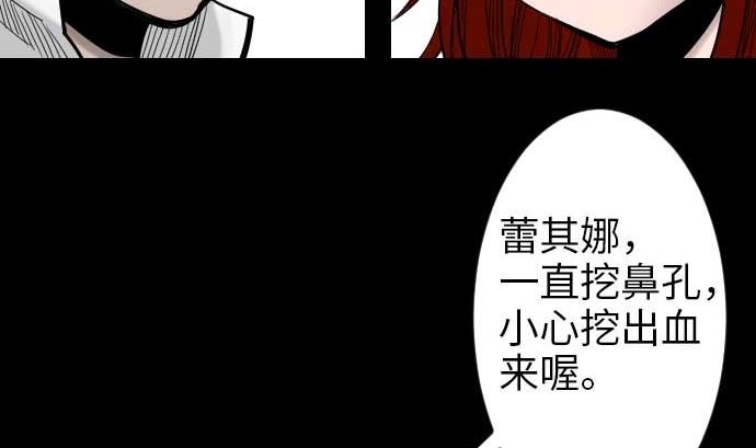 第41话 商人