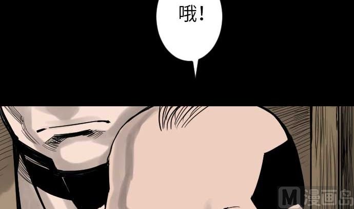 第41话 商人