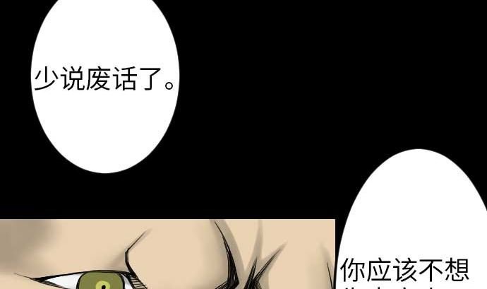 第41话 商人