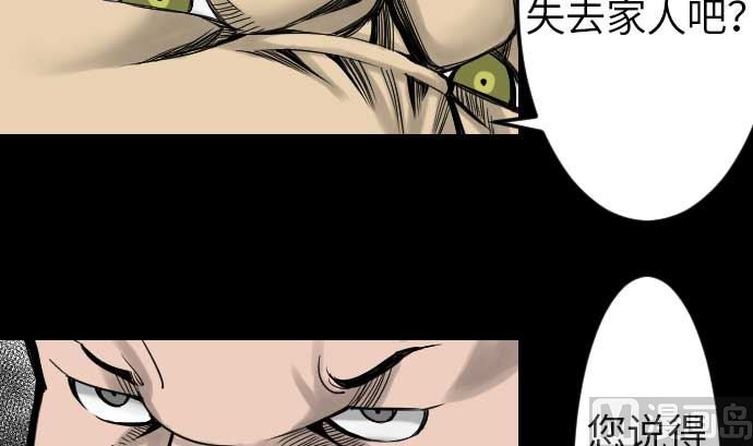 第41话 商人