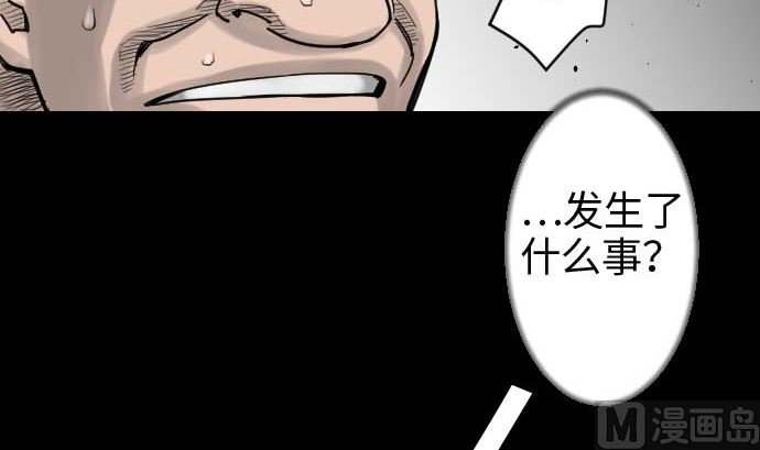 第42话 杀戮