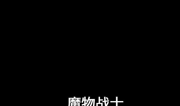 第44话 传授