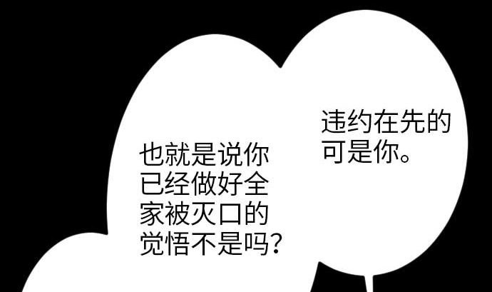 第44话 传授