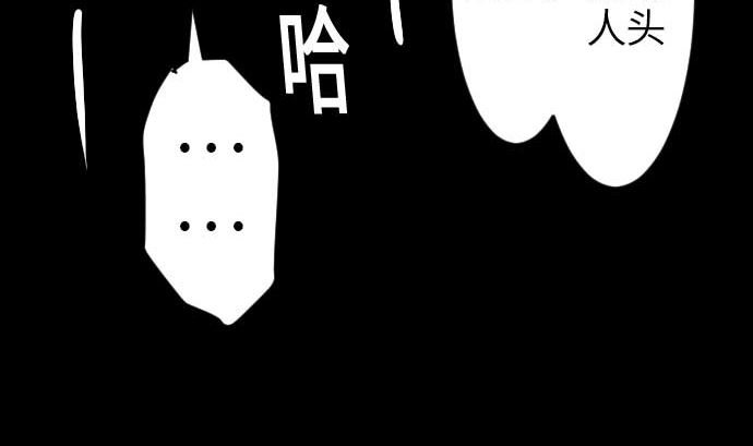 第44话 传授