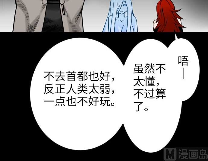 第44话 传授
