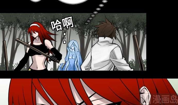第45话 出发