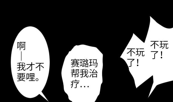 第45话 出发