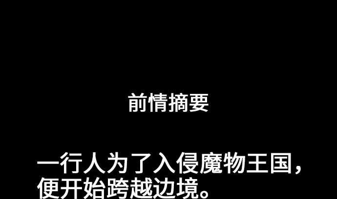 第46话 赛璐玛