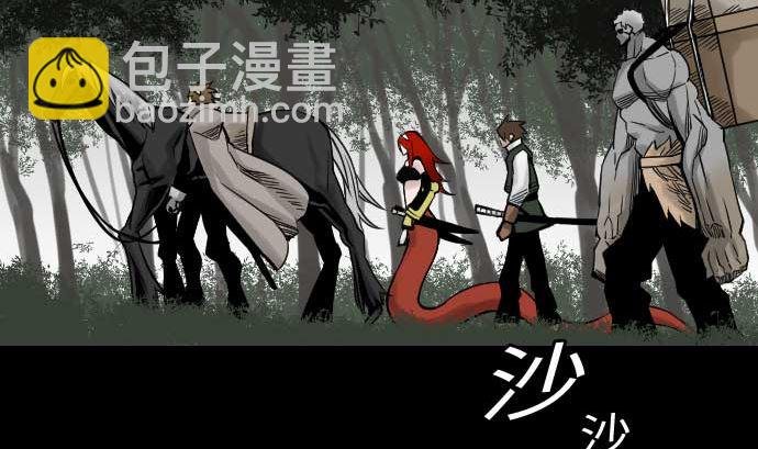 第46话 赛璐玛