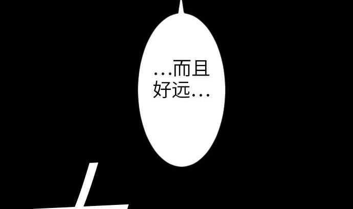 第46话 赛璐玛